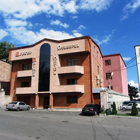 Primer Hotel Γιερεβάν Εξωτερικό φωτογραφία